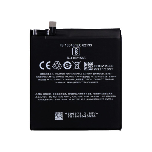 Батарея Meizu BA871 (Meizu 15 Lite) [Original PRC]